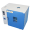 Digital Lab Mini High Temp Test Chamber Forced Hot Air Drying Oven